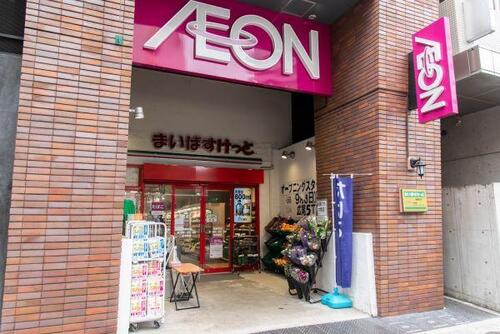 まいばすけっと西麻布店まで約347m