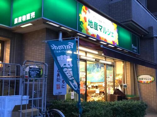地産マルシェ小滝橋店まで約250m