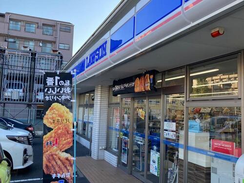 ローソン横浜新子安店まで約415m