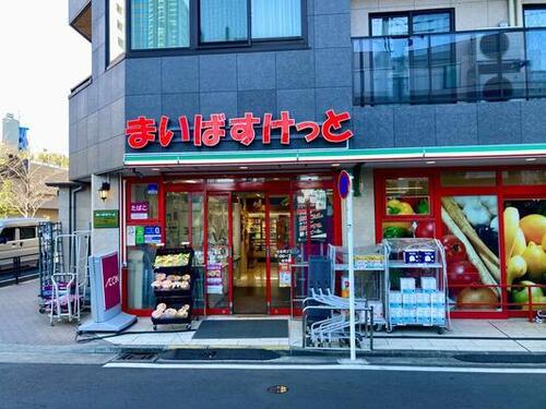 まいばすけっと小杉町2丁目店まで約203m