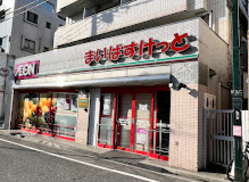 まいばすけっと豊島長崎4丁目店