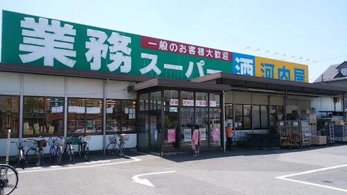 業務スーパー新浦安店