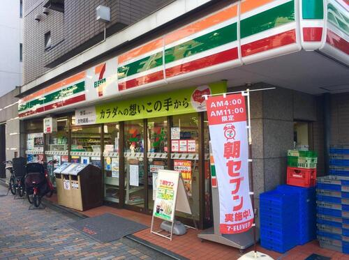 セブンイレブン豊島高田2丁目店まで約237m