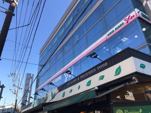 トップパルケ久地店まで約540m