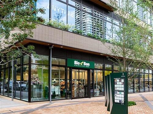 ビオセボン武蔵小杉店まで約236m