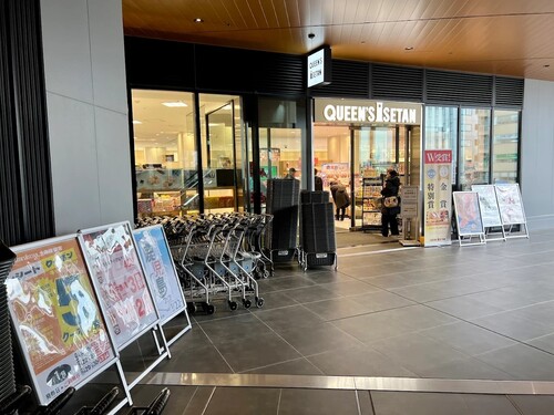 クイーンズ伊勢丹十条店