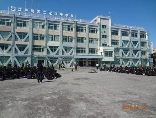 江戸川区立二之江中学校