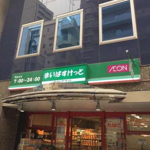 まいばすけっと荻窪駅南店まで約268m