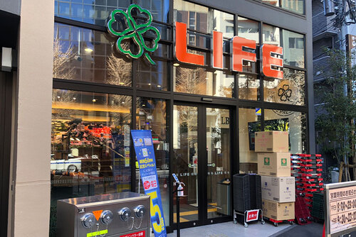 ライフ本郷三丁目駅前店