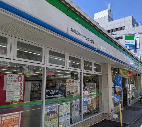 ファミリーマート巣鴨スポーツセンター前店