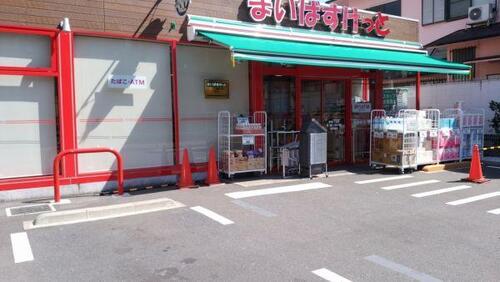 まいばすけっと弦巻1丁目店まで約488m