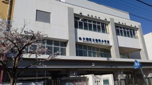 大田区立嶺町小学校まで約411m
