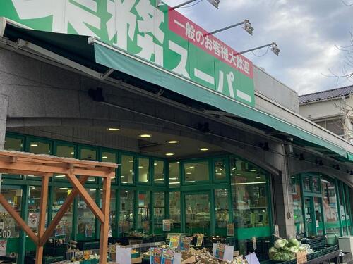 業務スーパー池上通り店まで約370m
