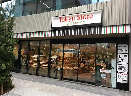 東急ストアフードステーション渋谷キャスト店まで約207m