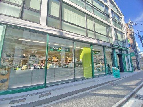 ビオセボン代々木上原店まで約466m