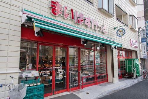 まいばすけっと世田谷淡島店まで約238m
