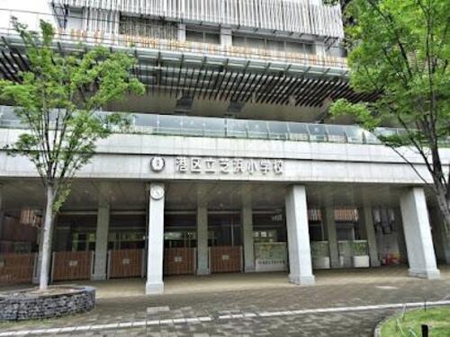 港区立芝浜小学校まで約384m