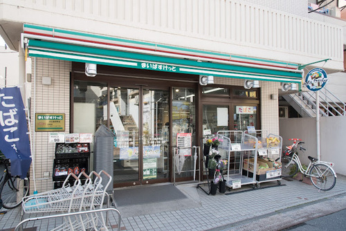 まいばすけっと大山金井町店