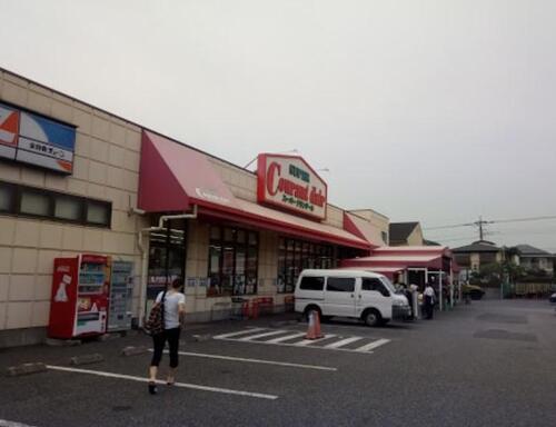 オーガニック・スーパーマーケットクランデール新松戸店