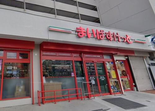 まいばすけっと駒岡3丁目店まで約889m