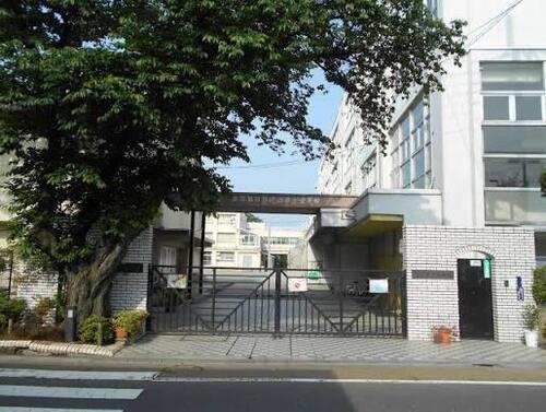 目黒区立第十中学校まで約1200m
