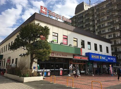 東急ストア根岸店まで約631m