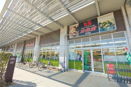 スーパー文化堂有明店まで約233m