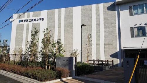 中野区立美鳩小学校