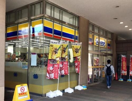 ミニストップ西池袋5丁目店