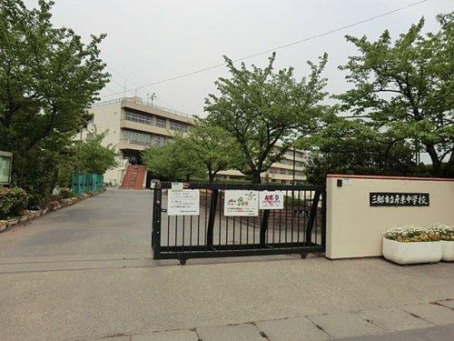 三郷市立彦糸中学校