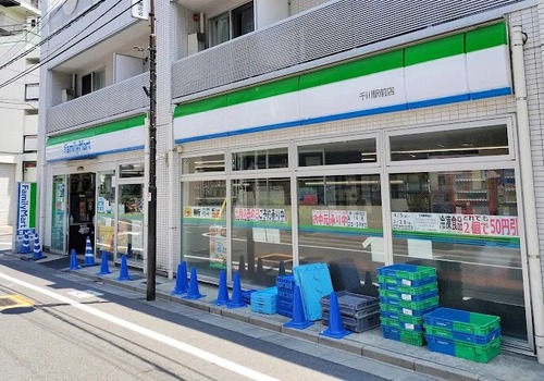 ファミリーマート南山堂千川駅前店