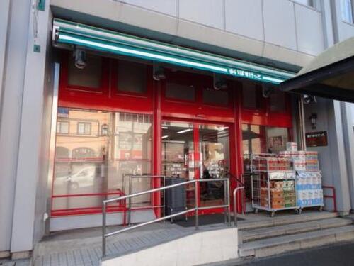 まいばすけっと藤棚商店街店まで約261m