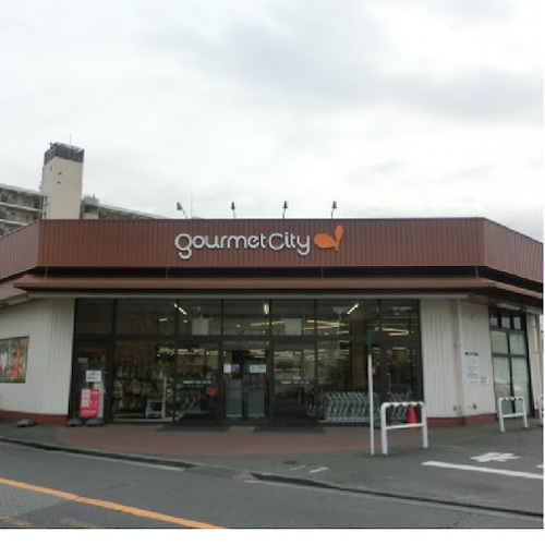 グルメシティ柴又店