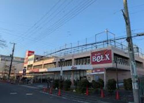 ベルクス足立加平店