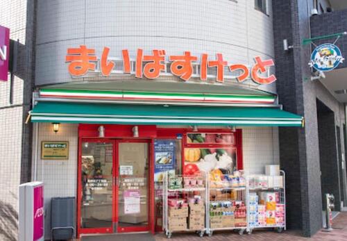まいばすけっと滝野川7丁目店