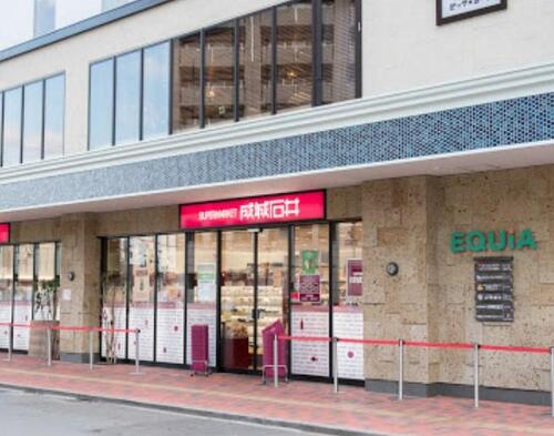 成城石井エキアときわ台店