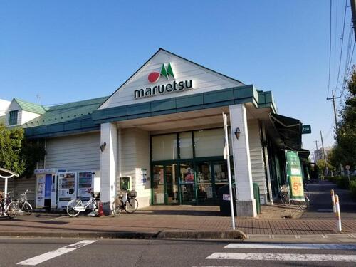 マルエツ芝塚原店