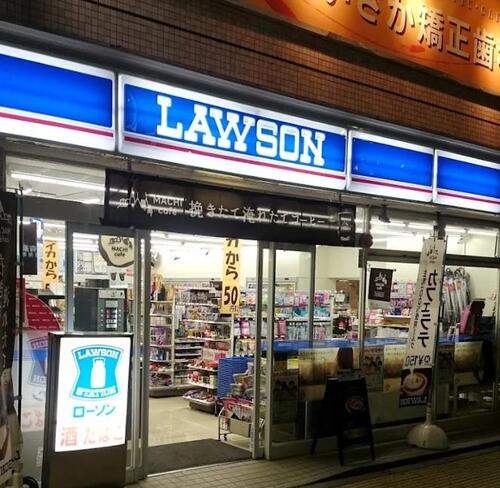 ローソン川口本町三丁目店