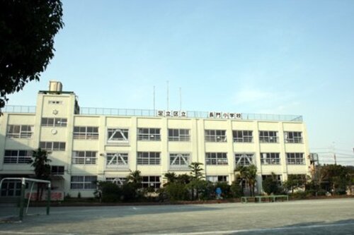 足立区立長門小学校