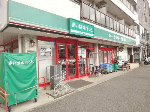 まいばすけっと中葛西2丁目店