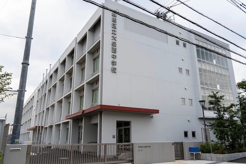 練馬区立大泉西中学校