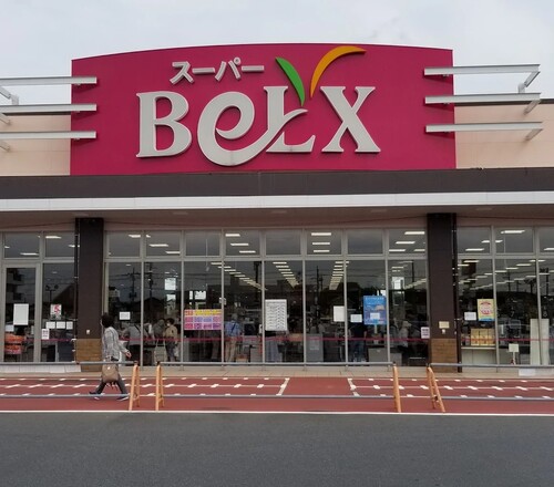 ベルクス松飛台店