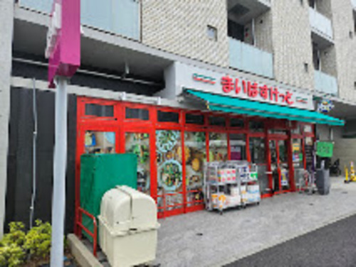 まいばすけっと松戸古ケ崎店