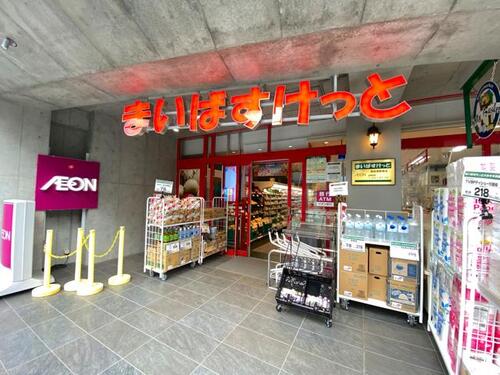 まいばすけっと荻窪駅南店
