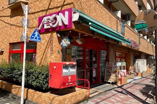 まいばすけっと方南町店