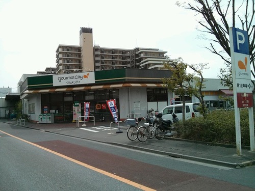 グルメシティ柴又店