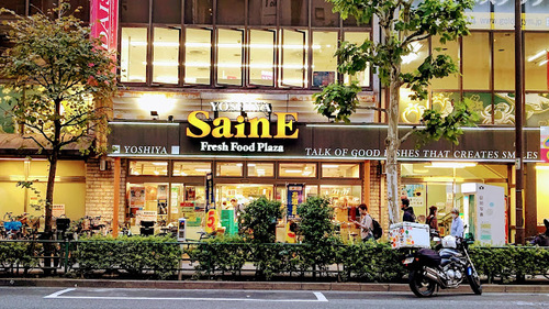 よしや大塚店