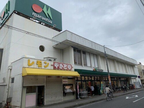 マルエツ上本郷店