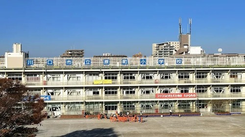 川口市立原町小学校