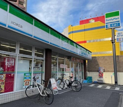 ファミリーマート川口末広店